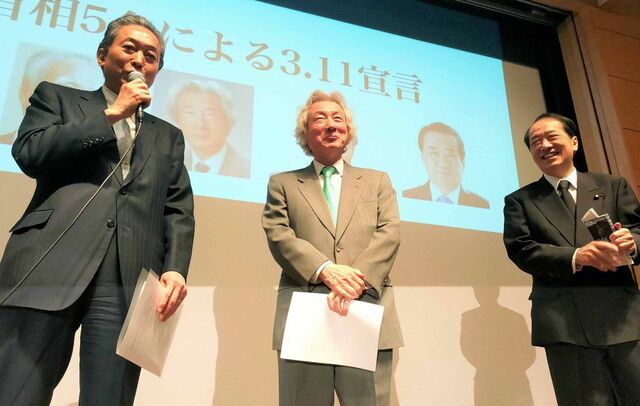 菅直人、小泉純一郎両元首相ら「多くの子供が甲状腺がんに…」　福島の関係者が反発