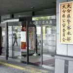 女子高生と公衆トイレでみだらな行為、スマホで撮影した男逮捕