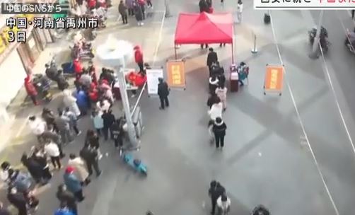 【速報】中国河南省も都市封鎖