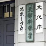 【独自】休校や学級閉鎖の目安期間、「５日程度」に短縮へ…オミクロンの特性踏まえ