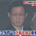 工藤会ナンバー3で次期会長候補　被告人質問で“組織的な関与”否定…「見守っていただける存在」野村総裁への尊敬も