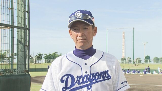 中日ドラゴンズ・立浪監督が新型コロナに感染「無症状で静養中」球団発表