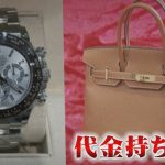 「嘘八百の男」 “挟まれ屋”に新疑惑　偽の名刺で96万円無銭飲食…高級ブランド品の持ち逃げ代金はどこに?【福岡発】