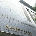 「与党になったら天皇制は？」　共産党が有権者向けの冊子作製