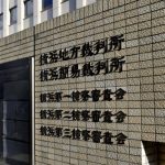 東名あおり一家４人死傷、証言した長女「悪いことをしたのを私は見ていた」
