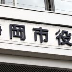 建設中の博物館は基準法違反、市が気づき柱１１本をすぐ撤去