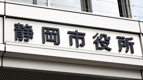 建設中の博物館は基準法違反、市が気づき柱11本をすぐ撤去 建設中の博物館は基準法違反、市が気づき柱11本をすぐ撤去