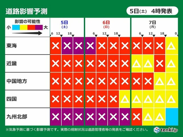 道路影響予測　寒波襲来で土日は平地でも大雪に警戒　立往生の恐れも