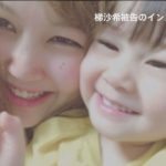 「ずっと一緒にいたかった」９日間放置され死亡した３歳児　法廷に立った２６歳の母親が背負う“虐待の連鎖”