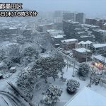 10日(木)は東京で大雪の予想　1月6日より降る？積もる？