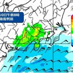 関東甲信で大雪の恐れ　あす10日朝から雪の範囲広がる　帰宅時間帯は都心も積雪注意