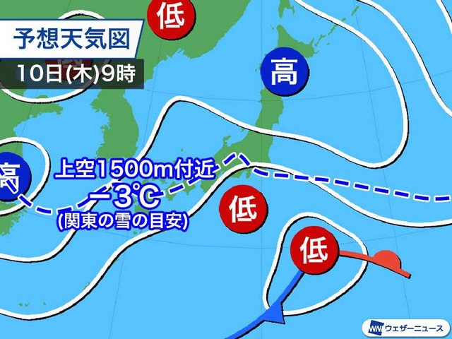 明日10日(木)の関東は朝から雪　東京で10cm、内陸部は20cm前後の積雪も