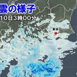 東京都心で降水を検知　関東地方に雲がかかり始めています