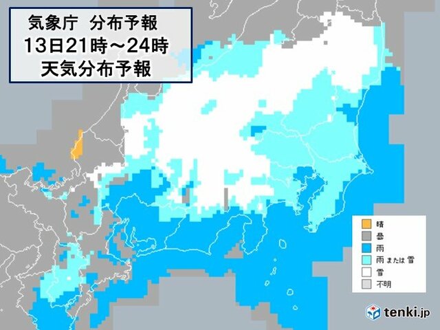 再び南岸低気圧による雪　関東甲信　あす13日夜から大雪のピーク