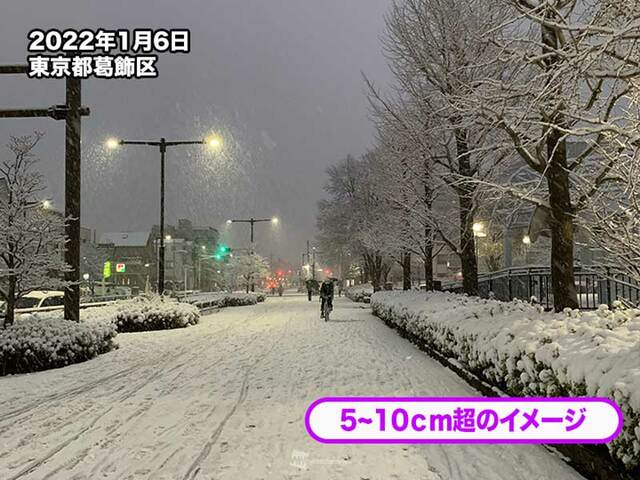 東京都心で2～5cmの積雪予想　1℃気温が下がるだけで悪化も