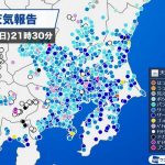 関東は気温低下　都内も一部ミゾレに