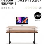 ふるさと納税の返礼品到着→説明と違うと寄付者指摘　福岡県柳川市がミス認め謝罪、サイトを修正へ