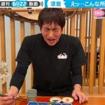 全長約3m、未知の海洋巨大生物を「試食→絶叫」 勇気ある行動に「命がけの食レポ」「絶対無理」驚きと称賛