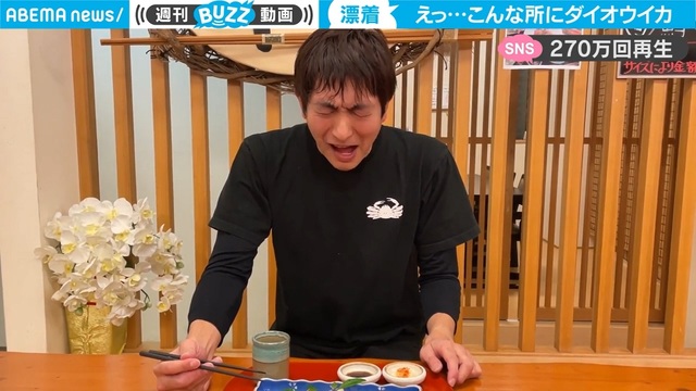 全長約3m、未知の海洋巨大生物を「試食→絶叫」 勇気ある行動に「命がけの食レポ」「絶対無理」驚きと称賛