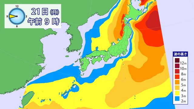 北日本、北陸　21日（月）にかけて　猛吹雪、高波に警戒