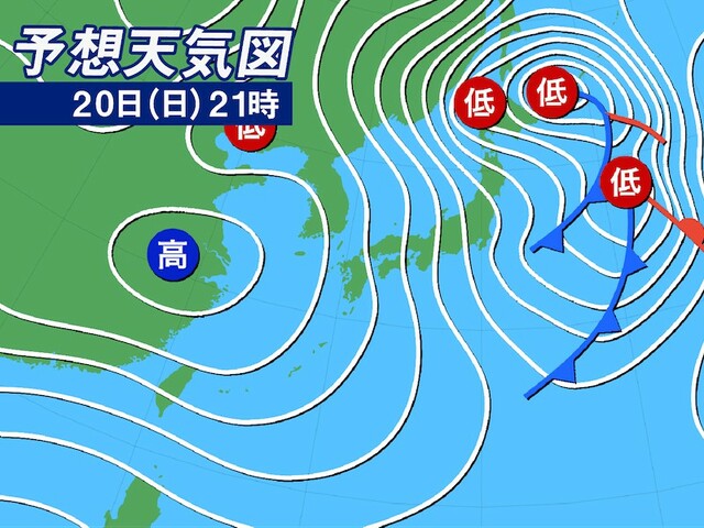 今日20日(日)の天気　関東は油断できない空、北日本では荒天警戒