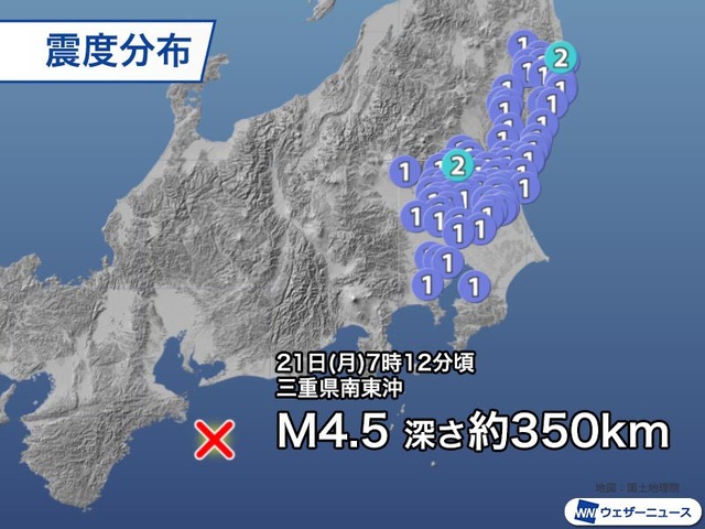 三重県南東沖で深発地震　異常震域がみられ関東や東北で揺れ