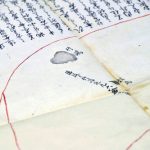 竹島を記した江戸期の航路図発見、専門家「幕府は日本領と認識」