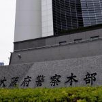 自宅浴槽で資産家女性が溺死、室内ＴＶやエアコンは稼働中…突然死を装った可能性