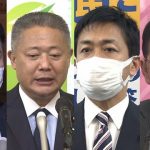 「野党内政局」が原因?野党各党が軒並み支持率低下