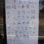 客が中指立て暴言...店主「さすがにキレた」　ガンプラ当面販売中止決めた悪質マナーとバンダイへの不満