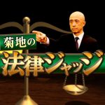 「踏切遠く近道したかった」自転車持ち上げ柵越え線路内へ…電車を緊急停止させた中学生3人 未成年でも問われる罪