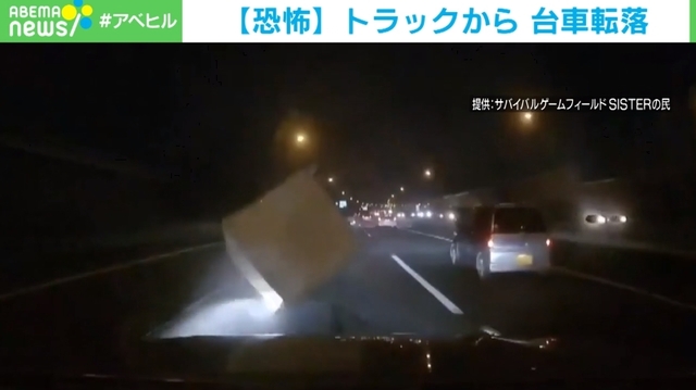 「命の危機を感じた」トラックから台車が落下 後ろを走る車に直撃 埼玉県