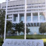 留置施設の居室内、勾留中の３０代女性に複数回わいせつ行為…巡査長を起訴