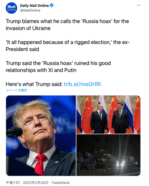 【45thトランプ大統領】「自分が大統領だったらプーチンはウクライナに侵攻することはなかった」／「スリーピージョーは今頃ベッドの中だ」