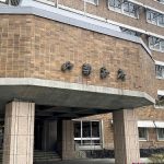 知事と幹部職員宛てにカッターの刃と脅迫文…不要不急の外出自粛要請に反発か