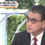 【緊急直撃】元防衛相・河野太郎氏に聞く！ロシアのウクライナ侵攻、プーチン大統領の狙いは？日本がやるべきことは？