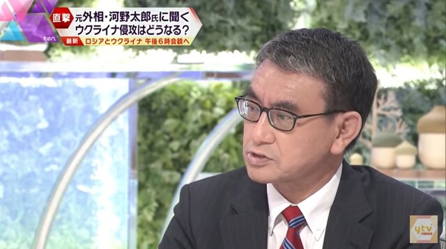 【緊急直撃】元防衛相・河野太郎氏に聞く！ロシアのウクライナ侵攻、プーチン大統領の狙いは？日本がやるべきことは？