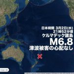 ニュージーランド付近でM6.8の地震　津波被害の心配なし