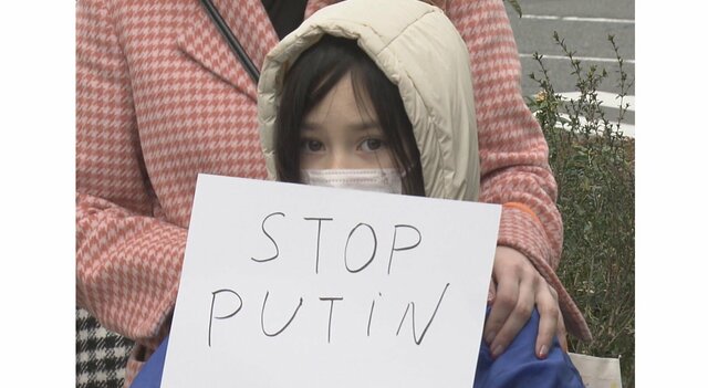 キエフの小学校に通う7歳少女　父に会うため来日中にロシア軍が侵攻…現地で奪われた日常
