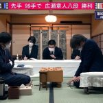 羽生善治九段、最終局勝利で飾れず敗戦 来期は30期ぶりにB級1組降級／将棋・順位戦A級