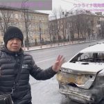 家から100mに攻撃の痕…キエフから避難せず戦況伝える日本人「暴挙許せば次は日本。対岸の火事ではない」