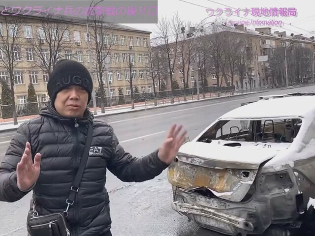 家から100mに攻撃の痕…キエフから避難せず戦況伝える日本人「暴挙許せば次は日本。対岸の火事ではない」