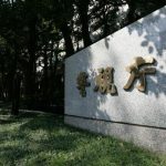 女子中学生はねられ死亡　駐車場でしゃがみ込む