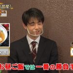 藤井聡太竜王、話題の「将棋めし」で今年度一番の勝負手は「ぽんきし」だった 人生初のすっぽん料理