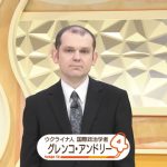 【専門家解説】ウクライナ・ロシア会談物別れ...『露外相は自分でウソを言っていることは理解している』一方で日本へも北方領土に免税特区など揺さぶりか