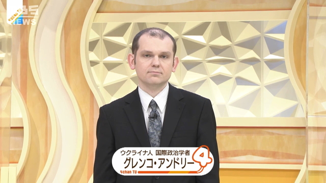 【専門家解説】ウクライナ・ロシア会談物別れ...『露外相は自分でウソを言っていることは理解している』一方で日本へも北方領土に免税特区など揺さぶりか