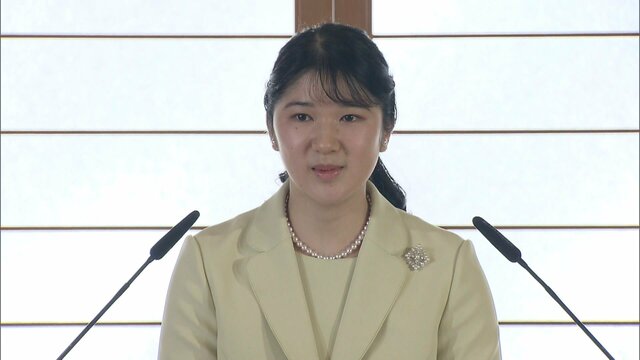 愛子さま初の記者会見 “両陛下のアドバイスを実践”　服装の「らしさ」は袖口に