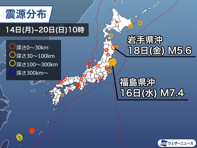 週刊地震情報 2022.3.20　東北の沖で強い地震相次ぐ　震度6強と震度5強が発生