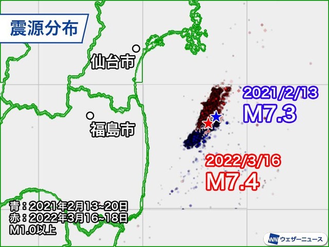 週刊地震情報 2022.3.20　東北の沖で強い地震相次ぐ　震度6強と震度5強が発生