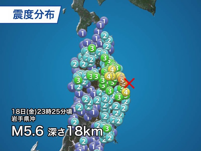 週刊地震情報 2022.3.20　東北の沖で強い地震相次ぐ　震度6強と震度5強が発生